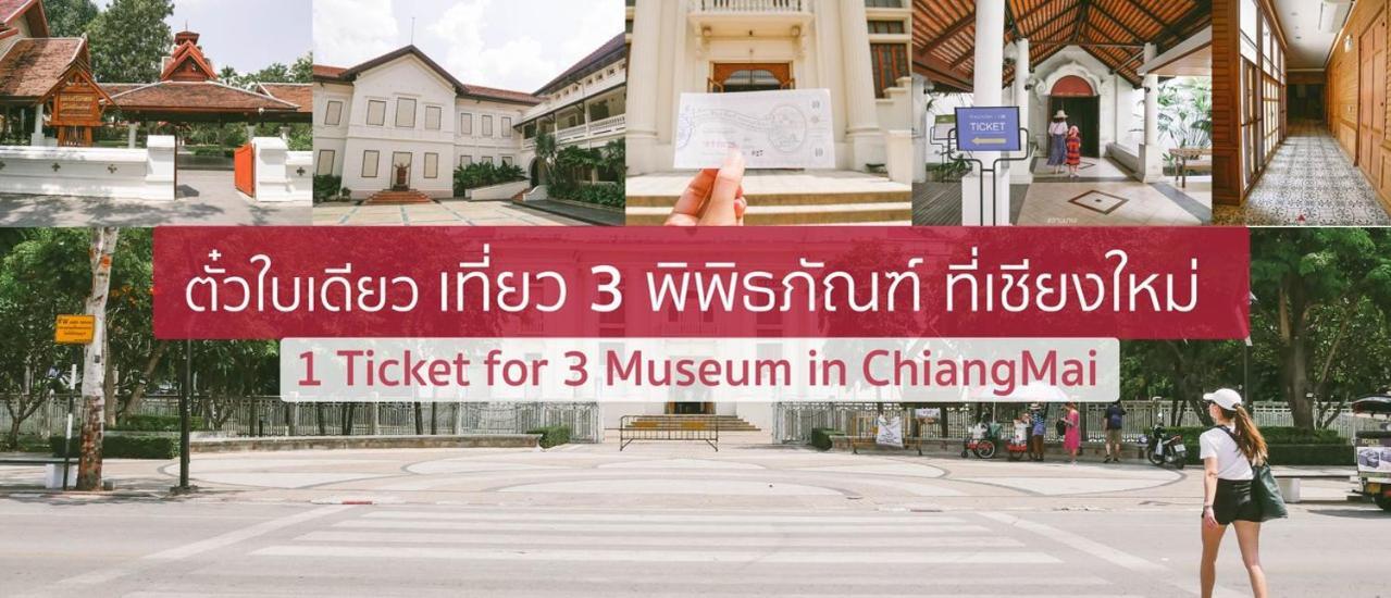 Bed and Breakfast Hello Host Chiang Mai Exterior foto